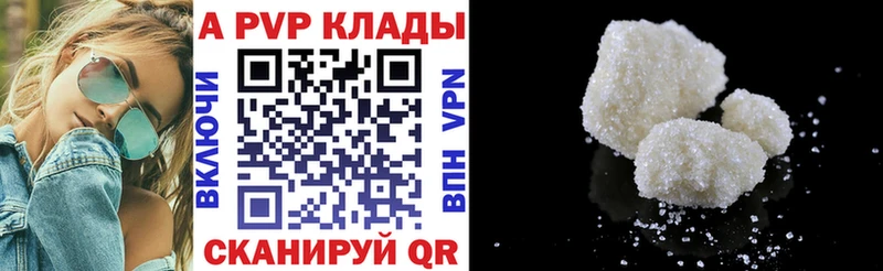 это какой сайт Каменногорск A PVP СК цена