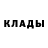 МЕТАДОН кристалл heinketup