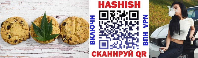 Печенье с ТГК конопля где найти наркотики Каменногорск
