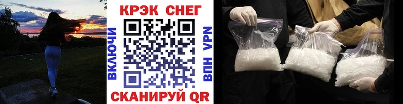 Кокаин Эквадор Каменногорск