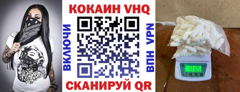 Кокаин Колумбийский Каменногорск