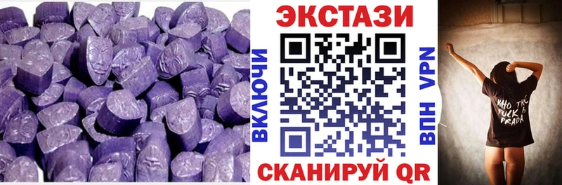 Экстази mix  это Telegram  Каменногорск 