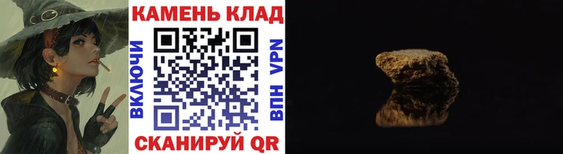 Гашиш гашик Каменногорск