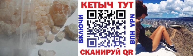 КЕТАМИН ketamine как найти закладки Каменногорск