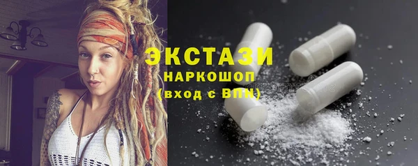первитин Елабуга