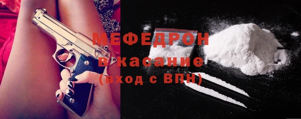 первитин Елабуга
