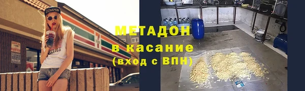 марихуана Ельня