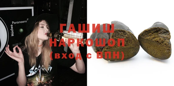 первитин Елабуга