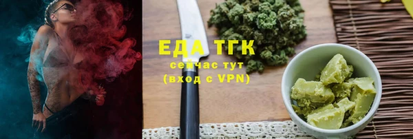 ешки Елизово