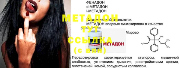 первитин Елабуга