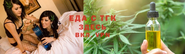 ешки Елизово