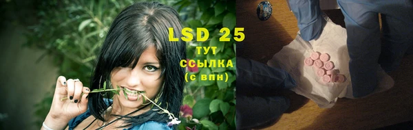 марихуана Ельня