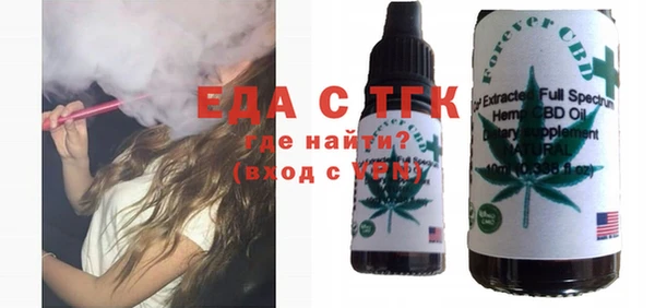 первитин Елабуга