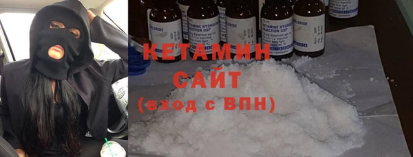марихуана Ельня