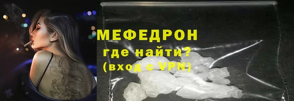 первитин Елабуга