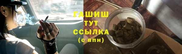 первитин Елабуга