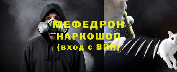 марихуана Ельня