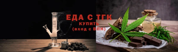 марихуана Ельня