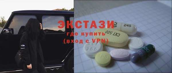 ешки Елизово