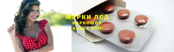 первитин Елабуга