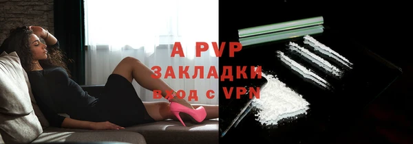 марихуана Ельня