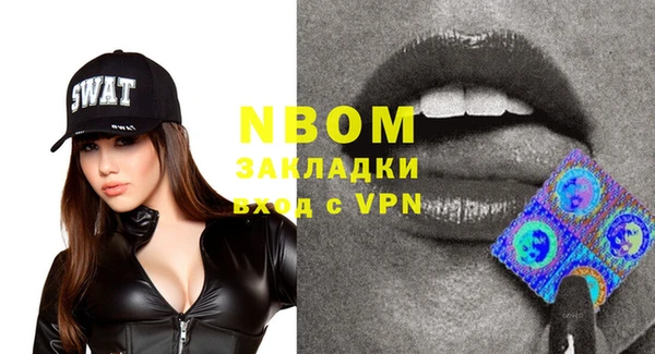 ешки Елизово