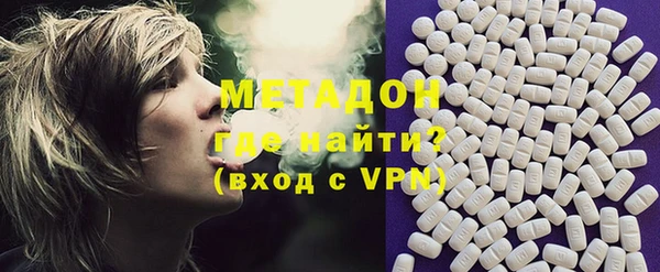 первитин Елабуга