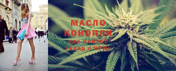 марихуана Ельня