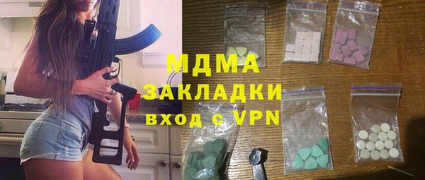 первитин Елабуга