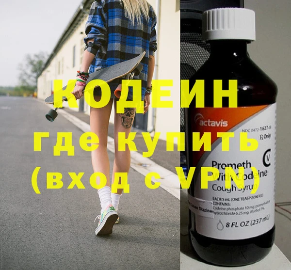 марихуана Ельня