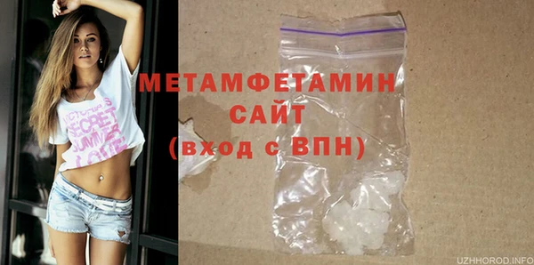 марихуана Ельня