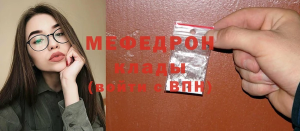 первитин Елабуга