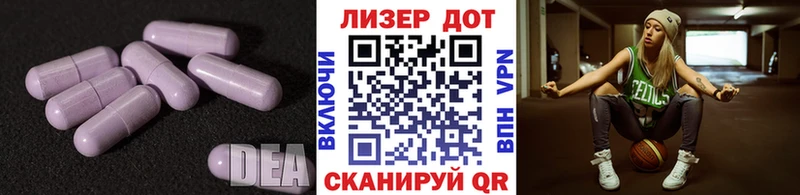 закладка  Каменногорск  hydra онион  Лсд 25 экстази ecstasy 