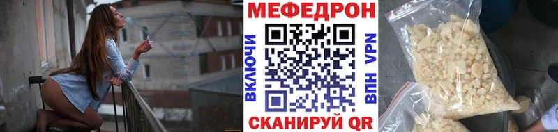 Мефедрон мука Каменногорск