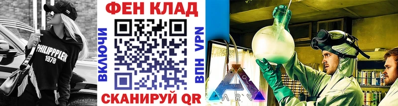 Метамфетамин пудра цены наркотик Каменногорск